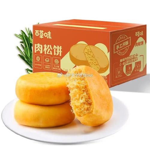 百草味 零食肉松饼950g 15.9