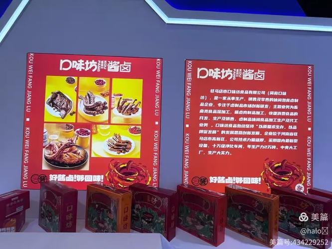 第二十六届中国农产品加工业投资贸易洽谈会高新区欢迎您!